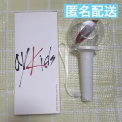 STRAY KIDS LIGHT STICK ver.1