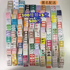 ラベラーシール　 おすそ分け 500枚 ラベラーロールシール