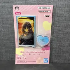 2025年最新】好本静の人気アイテム - メルカリ