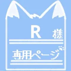 超大戦 ひとらんらん 名刺・ワッペンセット - メルカリ