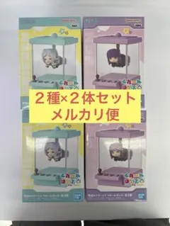 葬送のフリーレン くれーんぽっぷ フィギュア ２種×２体セット