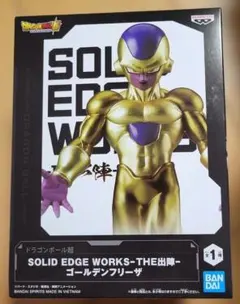 ドラゴンボール　ゴールデンフリーザ