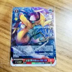 バトスピ 月光神龍 ルナテックストライクヴルムXV シークレット 1枚