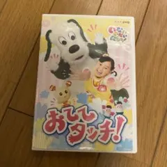 NHKつくってあそぼDVD みぢかなものでつくろう - メルカリ