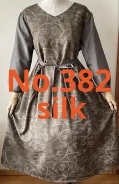 【No.382】フレアワンピース　シルク　着物リメイク　薄茶　花柄