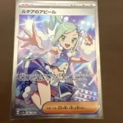 2026年最新】ルチア SRの人気アイテム - メルカリ