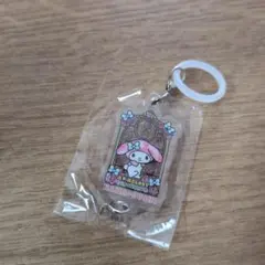 マイメロディ アクリルキーホルダー はま寿司