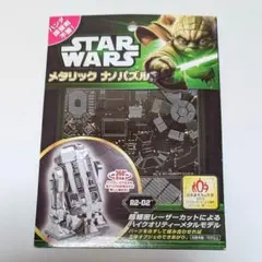 STAR WARS　スターウォーズ　メタリック　ナノパズル　R2-D2