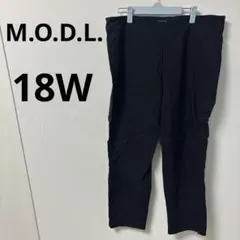 M.O.D.L. ブラック カジュアルパンツ 【18W】レディース　ストレッチ