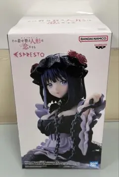 【送料込】その着せ替え人形は恋をする ESPRESTO 喜多川海夢 黒江雫Ver
