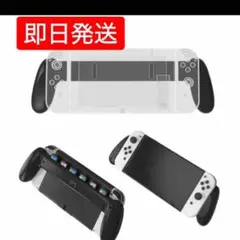 Nintendo Switch 有機ELモデル専用グリップ 6枚ゲームカード収納