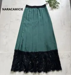 美品　NARACAMICIE プリーツレースドッキングスカート　サイズ1 洗えるのサムネイル