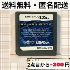 ソフトのみ SPIDER-MAN 2 スパイダーマン2 ニンテンドーDS