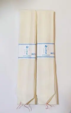 ウールモス　腰ひも　毛　着物　和装　小物　匿名発送