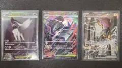 ポケモンカードゲーム メガアブソルex グソクムシャex ライコウex３枚セット