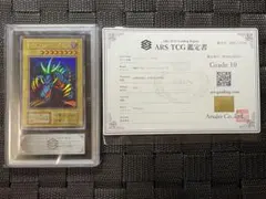 2026年最新】トライホーンドラゴン arsの人気アイテム - メルカリ