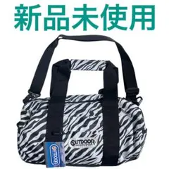 新品 アウトドアプロダクツ ゼブラ柄 ミニボストンバッグ OUTDOOR