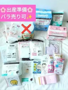 マタニティ用品セット　お産用パッド　新生児用　短肌着　ベビーキャップ　ベビー