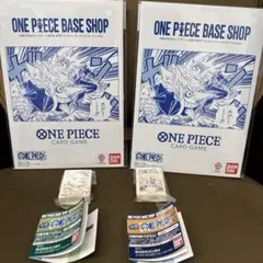 ONE PIECE BASE SHOPリミテッドカードコレクション２個おまけ付き