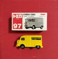 特注トミカ（博品館トイパーク）『シトロエン H トラック』未開封品 ◎レア◎ 2026年最新】トミカ 日本製 シトロエンの人気アイテム - メルカリ