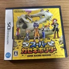 スーパーカセキホリダー