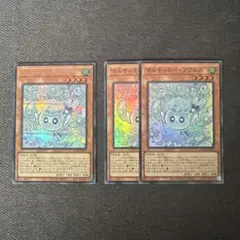 遊戯王　マルチャミー　フワロス　シークレット　スーパーレア　即日発送