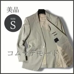 コムサコレクション × 伊・Milior生地 テーラードジャケット S 美品のサムネイル