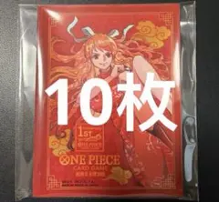 ワンピースカード1st ANNIVERSARY ナミ スリーブ 中国 10枚