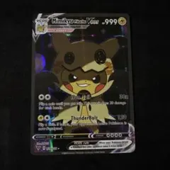 海外版 ミミッキュポンチョピカチュウカード - メルカリ