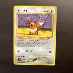 2025年最新】ポケモンカードVSの人気アイテム - メルカリ