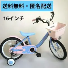 あゆみん様専用 コースターブレーキ 幼児用自転車 18インチ 分解式補助