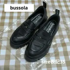 2025年最新】ブソラの人気アイテム - メルカリ