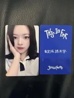 TWICE yizhiyu サイン会 1.0 ジョンヨン　トレカ