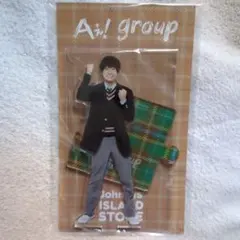 Aぇ! group 佐野晶哉 アクスタ 制服