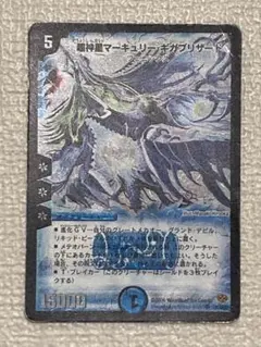 2026年最新】超神星マーキュリーギガブリザードの人気アイテム - メルカリ