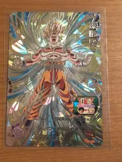 スーパードラゴンボールヒーローズ UGM6-SEC3 孫悟空 UGM2-SEC2 スーパードラゴンボールヒーローズ UGM6-SEC3 孫悟空 UGM2-SEC2 - メルカリ