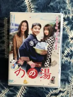 DVD めぞん一刻('86東映/キティ・フィルム) 実写版 映画 - メルカリ