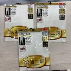 快適工房