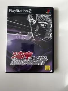 新品未開封 湾岸ミッドナイト PS2 Playstation2用ソフト 湾岸ミッドナイト｜トレファクONLINE