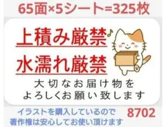 まこちゃんの雑貨店＠24時間以内発送様 リクエスト 2点 まとめ商品