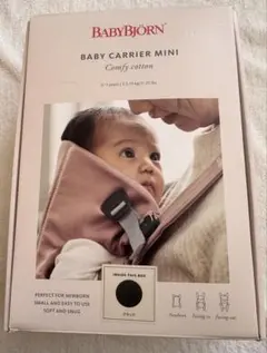 BABYBJÖRN ベビーキャリアミニ ブラック