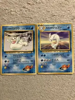 し*る様 アクア団のタマザラシ C CP1 マグマ団VSアクア団 他まとめ売り