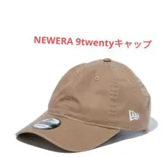 NEWERA ニューエラ　9twentyキャップ 無地　ベーシック