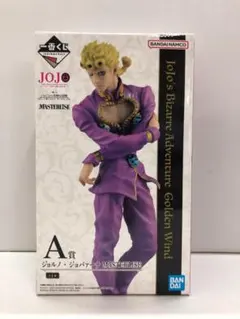 未開封 一番くじ ジョジョ GOLDEN WIND A賞 ジョルノ・ジョバァーナ