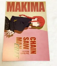 マキマ　チェンソーマンカフェ　ポストカード
