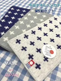 mini☘様 リクエスト 2点 まとめ商品