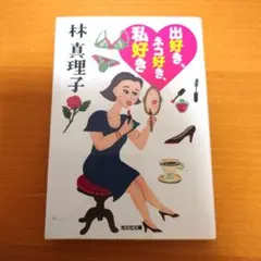 Item thumbnail for item be89b635-2ea8-47a7-948f-d31c2ecc43a7