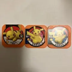 ポケモントレッタ ピカチュウ 3枚セット