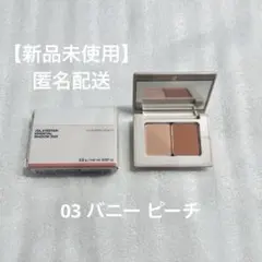 【新品未使用】VDL アイステイン エッセンシャルシャドウ デュオ 03のサムネイル