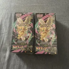 ポケモンカードゲームハイクラスパックMEGAドリームex 未開封シュリンク付2箱